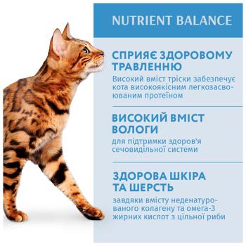 Корм влажный Optimeal с треской и овощами для кошек 85г - купить, цены на MasterZoo - фото 3
