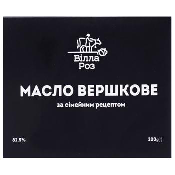 Масло Вілла Роз вершкове за сімейним рецептом 82,5% 200г - купити, ціни на КОСМОС - фото 1
