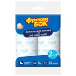 Freeken Bok Refills for Roller 5m 2pcs