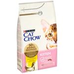Cat food Cat chow chicken 1500g