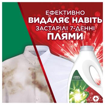 Гель для прання Ariel Extra Clean Power 1,7л - купити, ціни на - фото 4