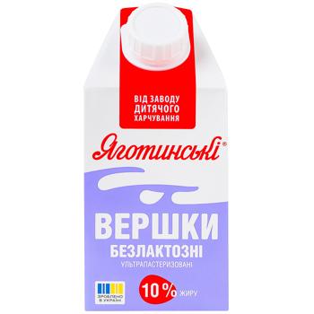 Вершки Яготинські безлактозні ультрапастеризовані 10% 500г - купити, ціни на - фото 2