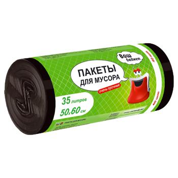 Пакети для сміття Ваш Бюджет з затяжками чорні 50х60см 35л 40шт - купити, ціни на NOVUS - фото 1