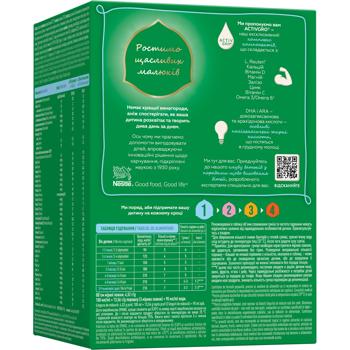 NESTLÉ® NESTOGEN® 1 Dry Milk Mixture with Lactobacilli L. Reuteri for Children from Birth 1kg - buy, prices for COSMOS - photo 2