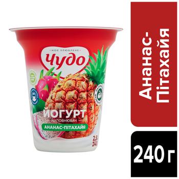 Йогурт Чудо Ананас-пітахайя з фруктовим наповнювачем 2,5% 240г - купити, ціни на NOVUS - фото 3