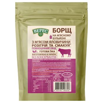Veres Borscht with Beef 500g