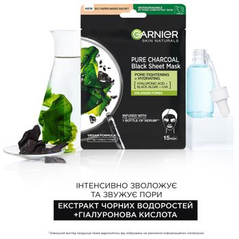 Маска Garnier Skin Naturals Очистительный Уголь и водоросли 28г - купить, цены на - фото 5