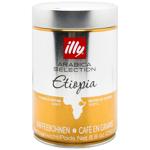 Кава в зернах Illy Ефіопія моноарабіка 250г