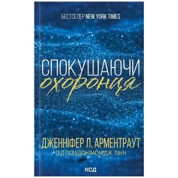 book Ukraine