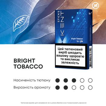 Стіки тютюновмісні Kent Demi Bright Tobacco 20шт - купити, ціни на Восторг - фото 2