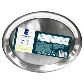 Піднос Metro Professional овальний 29х22,5см - купити, ціни на METRO - фото 1