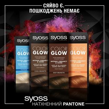 Бальзам тонуючий Syoss Color Glow Платиновий Блондин 150мл - купити, ціни на Таврія В - фото 6