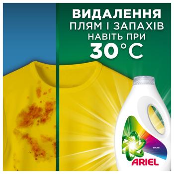 Гель для стирки Ariel Color 2,25л - купить, цены на - фото 10