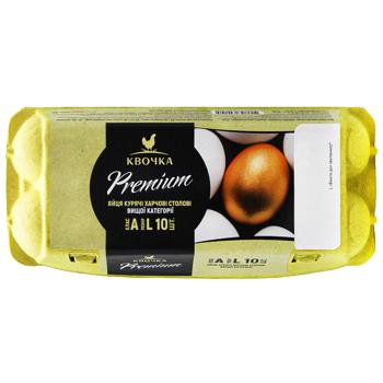 Kvochka Premium Chicken Eggs C0 10pcs - buy, prices for METRO - photo 4