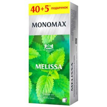 Monomax Melissa Green Tea 1.3g*45pcs