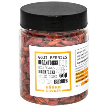 Ягоди годжі Банка Спецій 110г - купити, ціни на NOVUS - фото 1