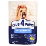 Club 4 Paws Wet Food with Beef for Miniature and Small Breed Dogs 100g
