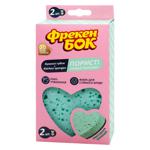 Freken Bok Porous Kitchen Sponges 2pcs