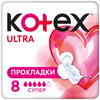 Прокладки гигиенические Kotex Ultra Dry Super 8шт - купить, цены на КОСМОС - фото 2