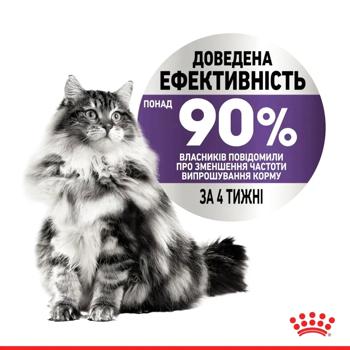 Royal Canin Appetite Control Wet Food for Controlling Appetite and Weight in Cats 85g - buy, prices for MasterZoo - photo 4