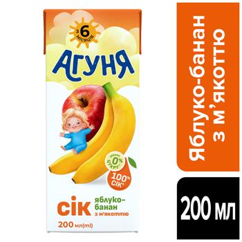 Сок Агуня Яблоко-банан с мякотью 200мл - купить, цены на КОСМОС - фото 3
