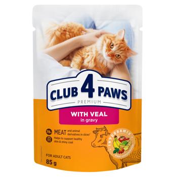 Club 4 Paws Premium Wet Food with Veal for Cats 85g
