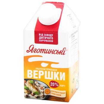 Yagotynski Ultra-Pasteurized Cream 20% 500g - buy, prices for Ideal - photo 3