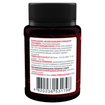 Biotus CBD Gummies Cherry Flavored Cannabidiol 50mg 30 chewables - buy, prices for Biotus - photo 2