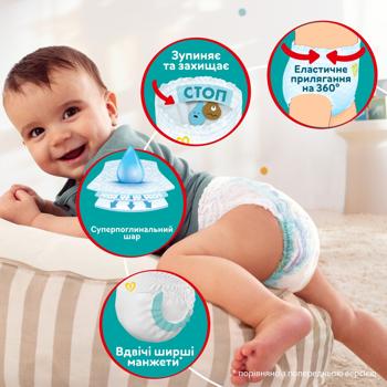 Подгузники-трусики Pampers Junior 5 11-17кг 42шт - купить, цены на - фото 8