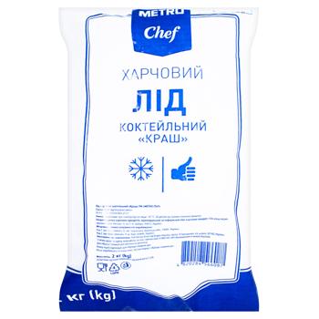 Лід харчовий Metro Chef Краш коктейльний 2кг