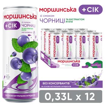 Вода питьевая Моршинская негазированная со вкусом Черника-Мята 0,33л - купить, цены на КОСМОС - фото 3