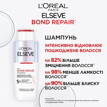 Шампунь L'Oreal Paris Elseve Bond Repair для відновлення пошкодженого волосся 200мл - купити, ціни на - фото 3