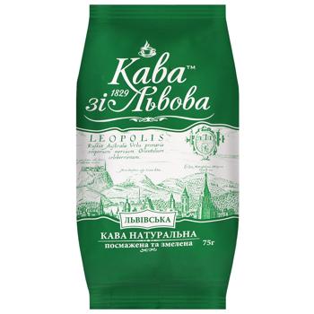 Кофе молотый Кава зі Львова Львовский 75г - купить, цены на Чудо Маркет - фото 1