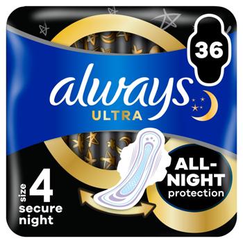 Always Ultra Secure Night Hygienic Pads 36pcs - buy, prices for - photo 3