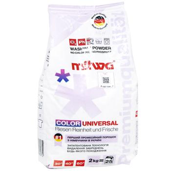 Milwa Color Universal Washing Powder 2kg - buy, prices for COSMOS - photo 2
