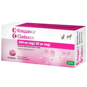 Таблетки для котів та собак KRKA Cladaxxa 200/50мг 10шт - купити, ціни на MasterZoo - фото 1