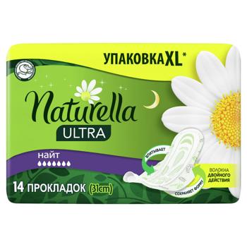 Прокладки гигиенические Naturella Ultra Night Duo Ромашка 14шт - купить, цены на - фото 14