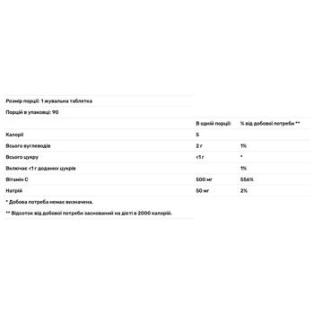 Puritan's Pride Orange Flavored Vitamin C with Rosehips 500mg 90 chewables - buy, prices for Biotus - photo 3