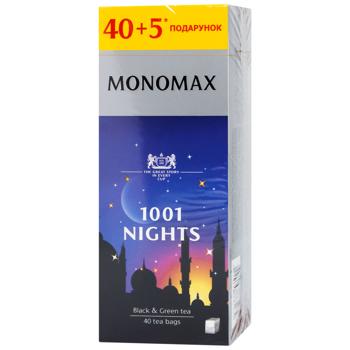 Monomax 1001 Nights Black and Green Tea 1.5g*45pcs - buy, prices for Chudo Market - photo 1