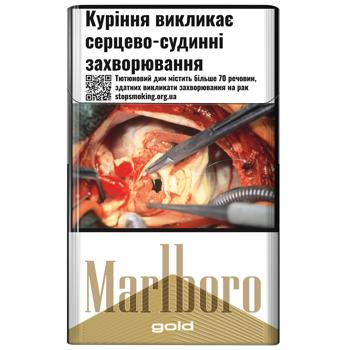 Marlboro Gold Original Cigarettes - buy, prices for Torba - photo 1