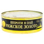 Шпроти Ризьке Золото в олії з/б 240г