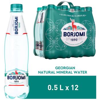 Вода сильногазированная Borjomi минеральная 0,5л - купить, цены на Идеал - фото 3