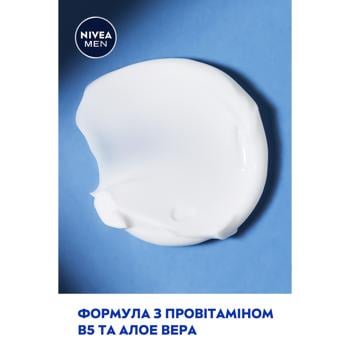 Крем для обличчя Nivea Захист та догляд зволожуючий 75мл - купити, ціни на Auchan - фото 5