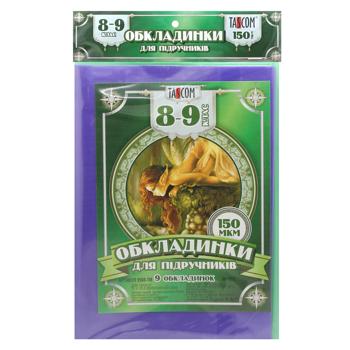 Обложки Tascom для учебников 8-9 класс 9шт - купить, цены на - фото 3