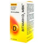 MVK Vitamin D3 2000 Dietary Supplement  60pcs