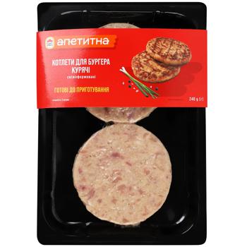 Nasha Ryaba Apetytna Chilled Chicken Cutlets for Burger 240g - buy, prices for Auchan - photo 1