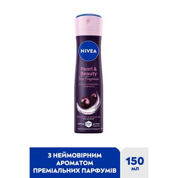 Антиперспірант аерозольний Nivea Краса перлин 150мл - купити, ціни на NOVUS - фото 4