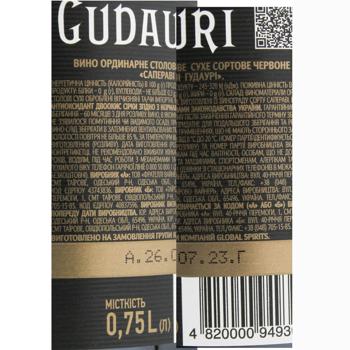 Вино Gudauri Саперави красное сухое столовое 9,5-14% 0,75 - купить, цены на МегаМаркет - фото 3