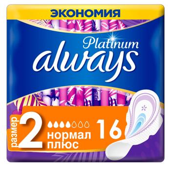 Прокладки гігієнічні Always Platinum Normal 1 16шт - купити, ціни на Восторг - фото 5