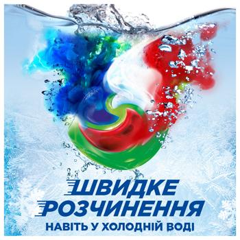Капсулы для стирки Ariel Pods Экстрасила для выведения пятен 60шт - купить, цены на - фото 5